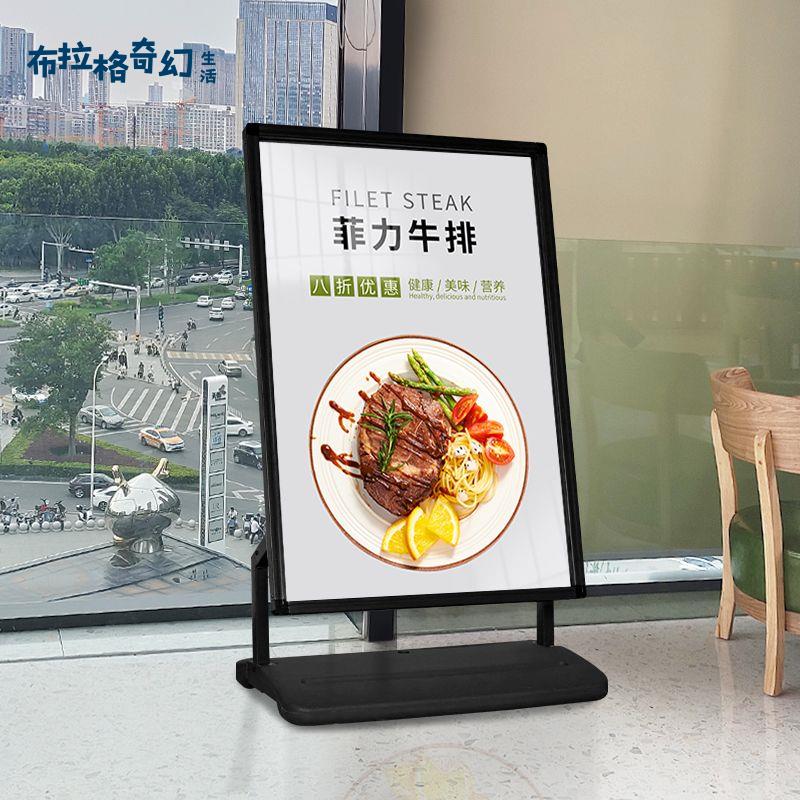 戶外海報架防風廣告牌門口水牌廣告架展示架立式落地立牌招聘展架pb6121