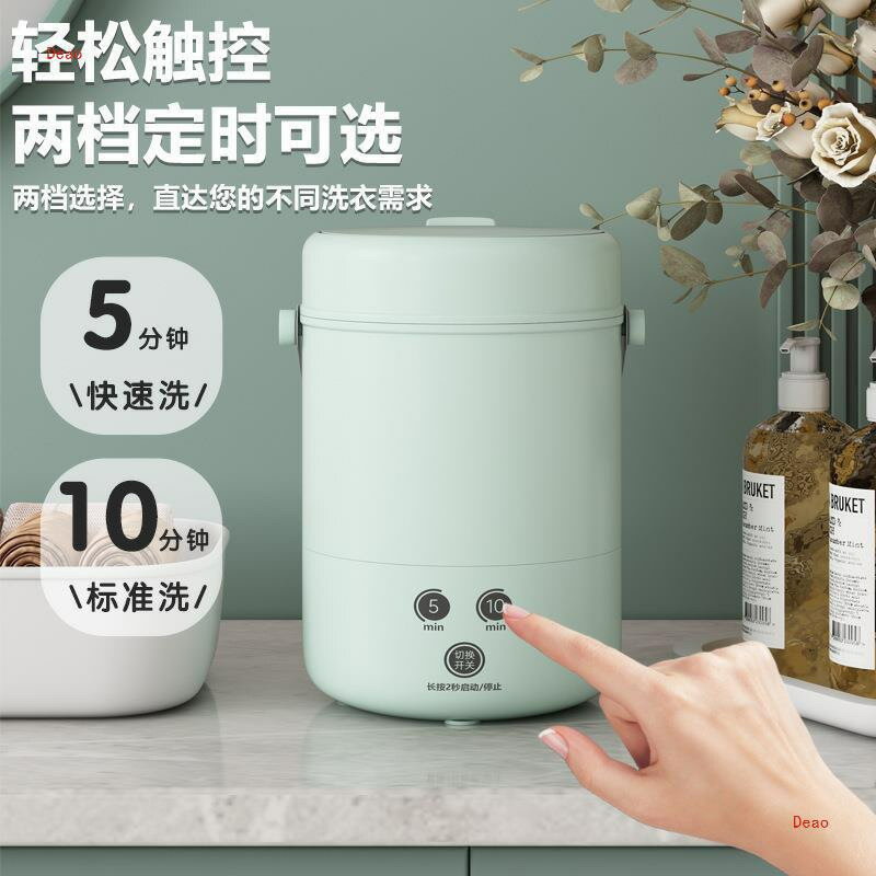 迷你洗襪子內衣洗衣機小型清洗機便攜式迷你渦輪自動洗象牙白定頻【Snowbelle優選】