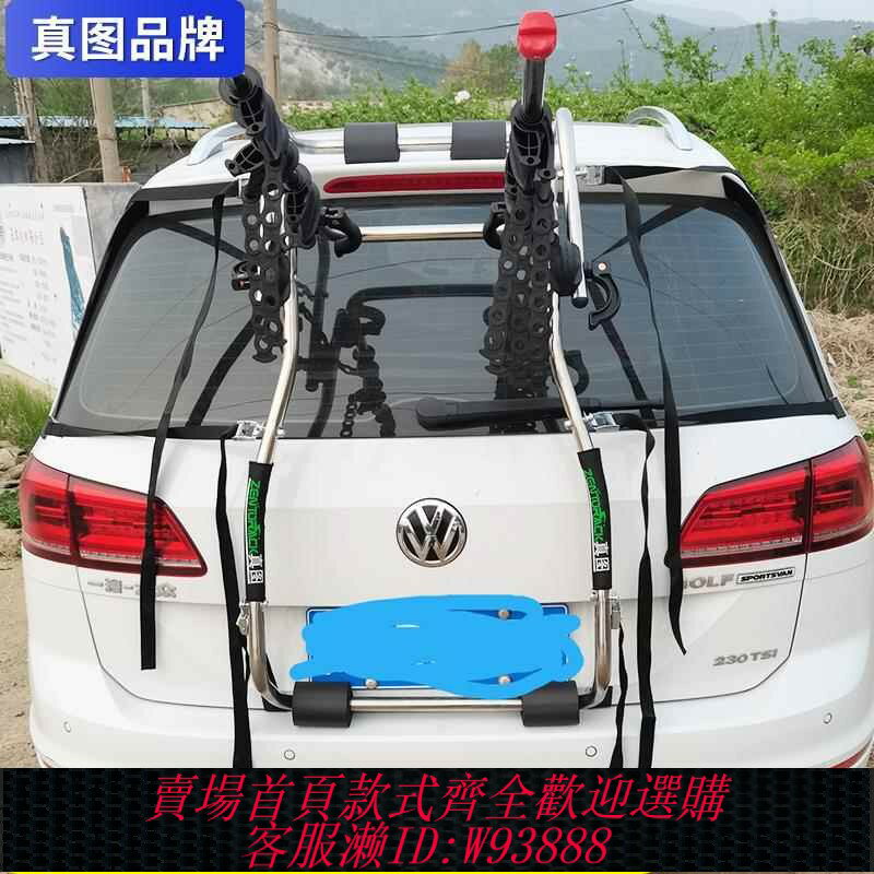 {臺灣公司貨 可打統編}適用捷安特自行車汽車後掛架掛三輛SUV兩廂車轎車車載車尾放置架