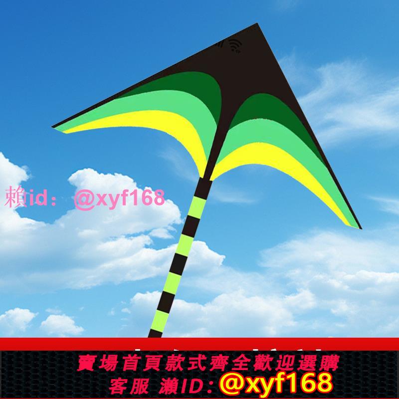 2025濰坊草原風箏大人專用兒童微風易飛年新款成人大型高檔風箏