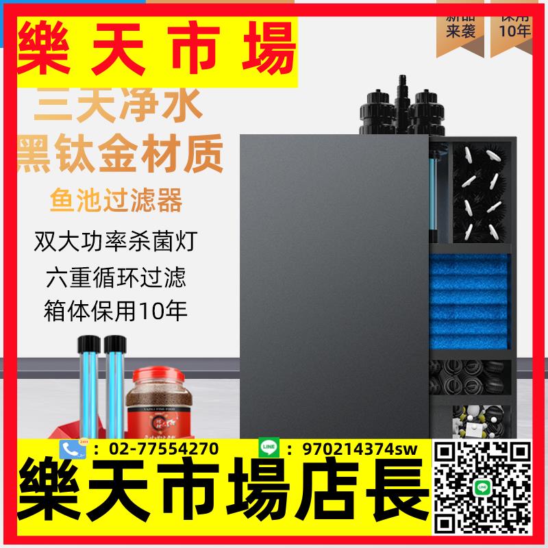 過濾器循環系統養魚過濾凈化裝置室外水凈水過濾