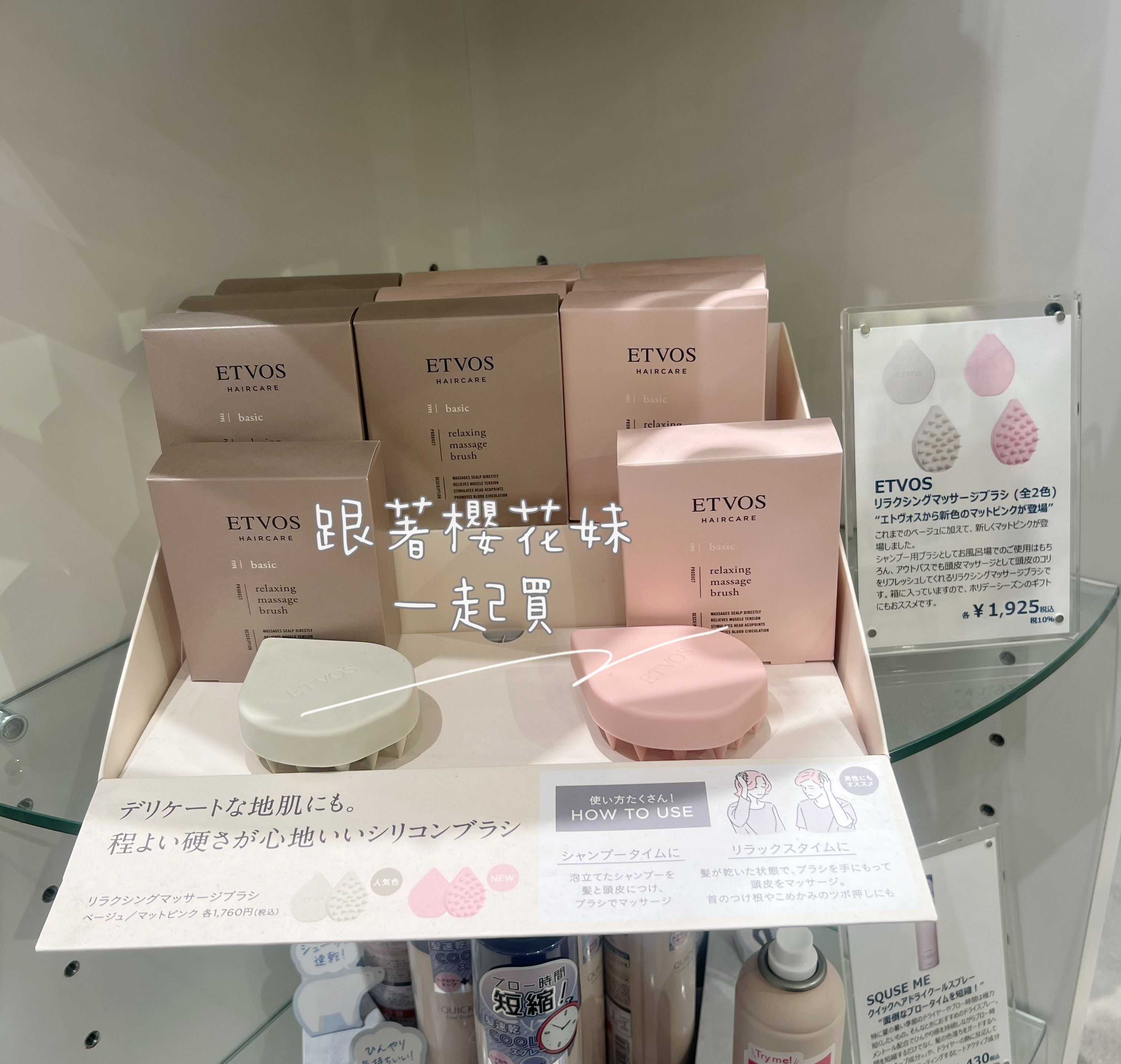 日本ETVOS 水滴輕巧按摩梳．頭皮按摩梳 乾溼髮兩用按摩梳