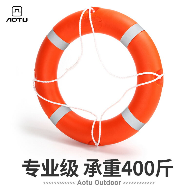 專業船用泡沫實心成人救生圈 加厚海邊大號200斤大人橡膠游泳圈