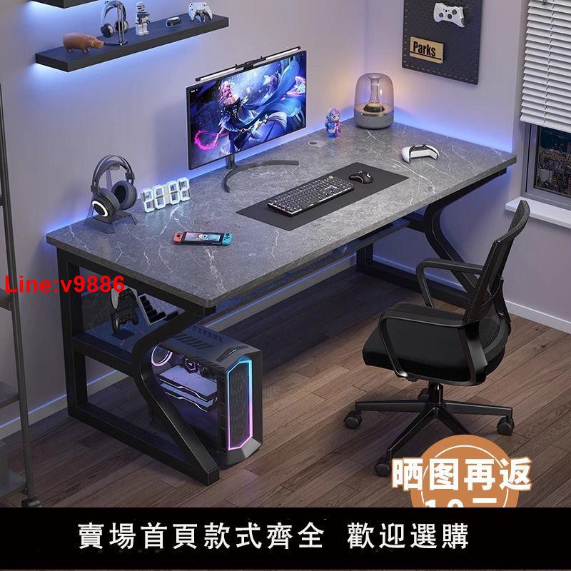 【台灣公司 超低價】電腦桌臺式電競桌家用桌椅臥室簡易桌子加固書桌學生學習桌辦公桌
