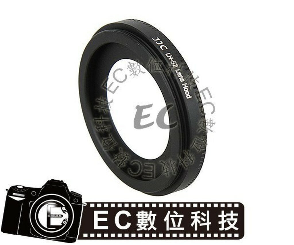 【EC數位】 JJC Canon ES-52 金屬遮光罩 LH-52 EF 40mm f/2.8 STM 餅乾鏡