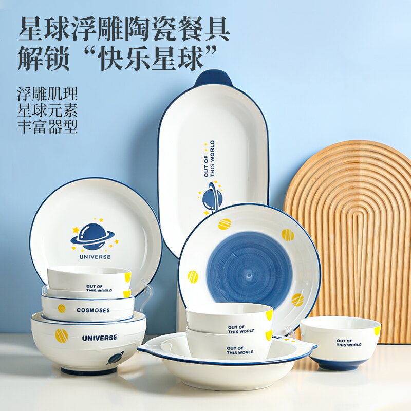 墨色日式簡約陶瓷吃飯碗家用創意餐具米飯碗單個吃飯的碗好看的碗