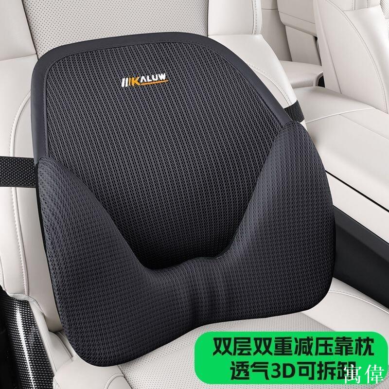 汽車靠墊 腰靠 頭枕 腰靠 汽車靠墊 車用靠枕 車用腰靠 汽車頸枕 汽車頭枕腰靠冰絲腰枕護頸枕車載靠墊主駕駛護腰座椅腰部