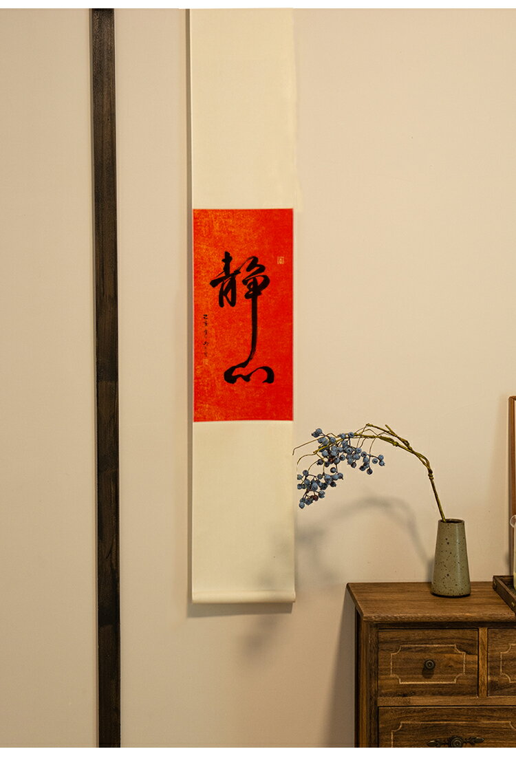 字畫 掛畫 裝飾畫 靜心手寫真跡書法禪意中式客廳玄關字畫卷軸日式裝飾掛畫茶室掛件『FY00361』