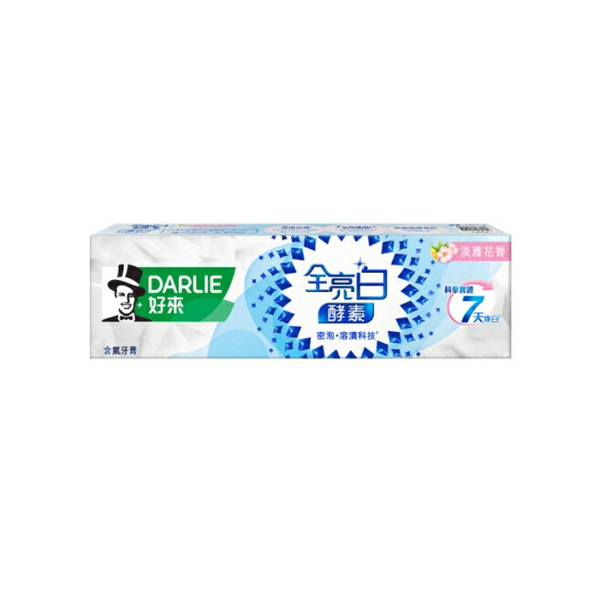 DARLIE好來全亮白極緻酵素淡雅花香牙膏120g