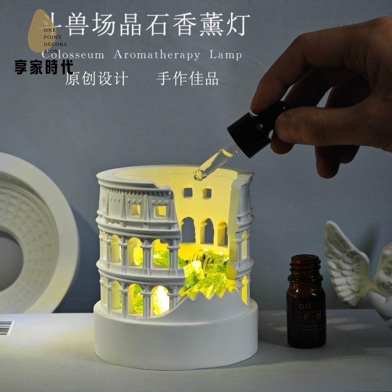 xj7031香薰擴香石小夜燈生日禮物持久無火香熏床頭氛圍香薰燈送男生禮物
