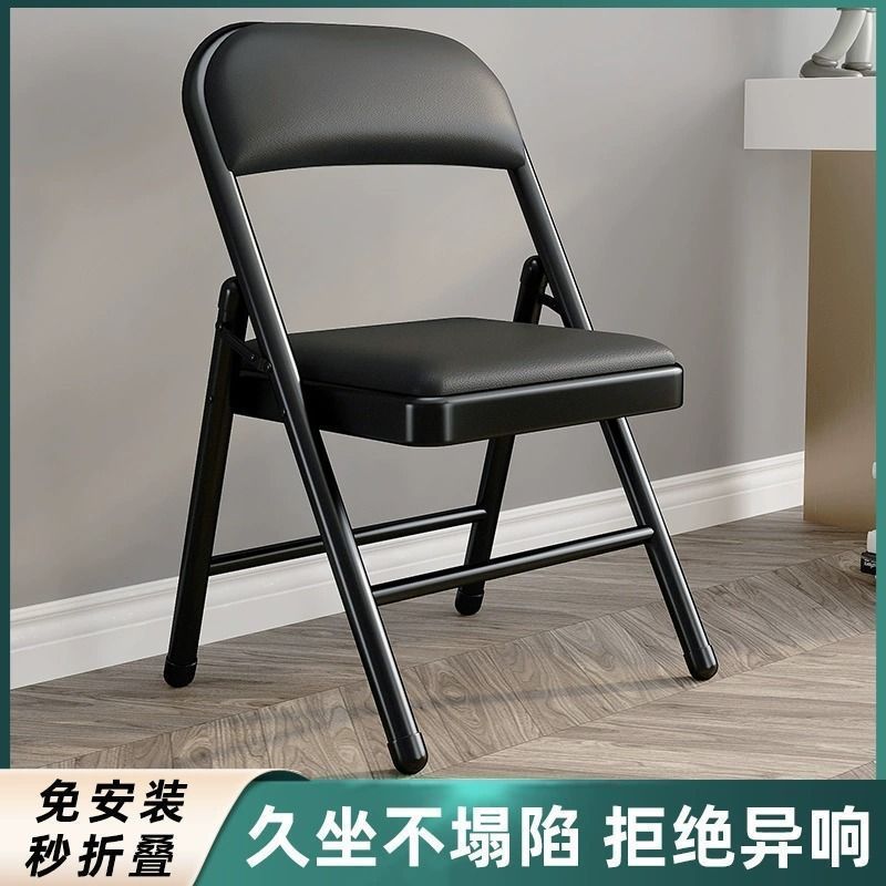 {公司貨}簡易凳子靠背椅家用折疊椅子便攜電腦椅培訓會議椅餐椅宿舍辦公椅
