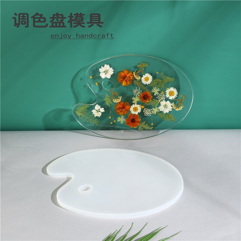 diy水晶滴膠創意手工鏡面調色盤畫板樹脂擺臺材料矽膠模具