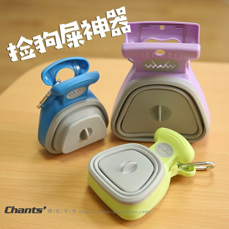 狗迷你拾便器器寵物鏟屎外出狗屎神器撿屎袋小狗便攜小型犬垃圾袋【淘夢屋】