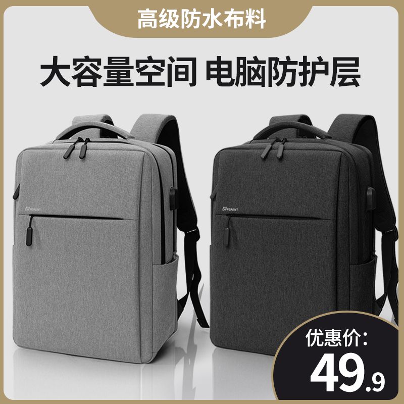 {公司貨 最低價}筆記本電腦包15.6寸14男女適用蘋果雙肩包聯想y7000遊戲本17.3寸