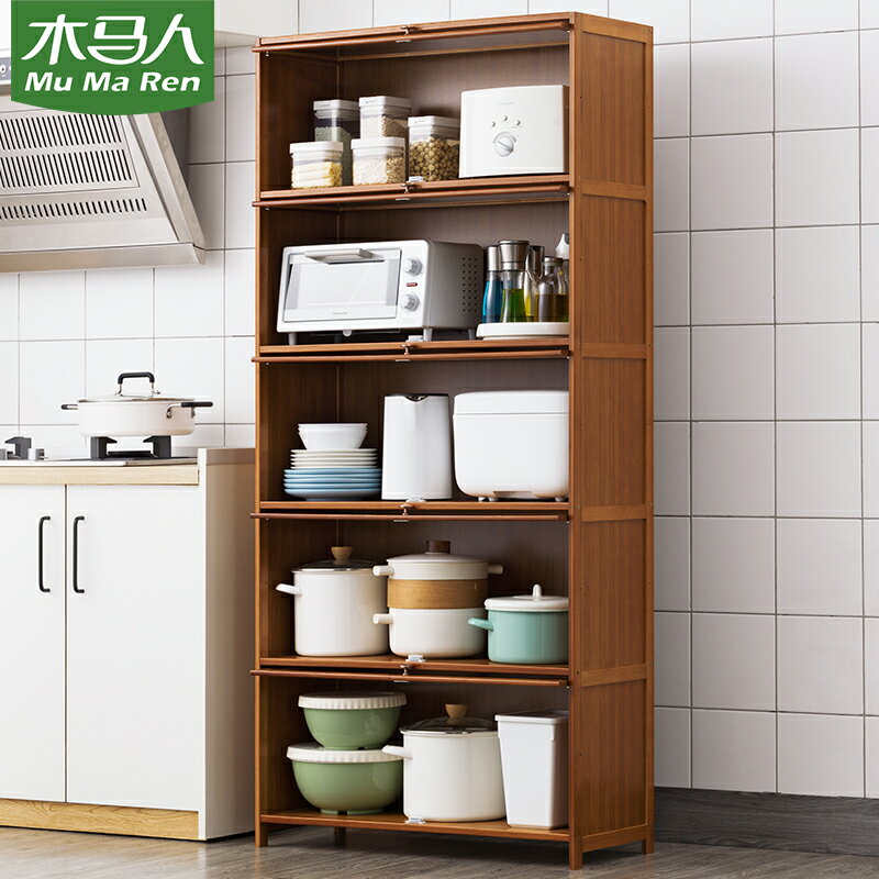 廚房用品收納櫃子家用大全落地多層多功能置物架帶門儲物櫃書架木