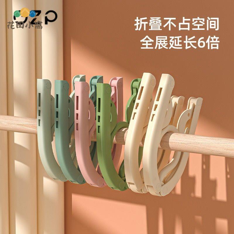 GZP折疊衣架 旅行 戶外出差 便攜學生宿舍 晾曬衣架 可折疊 內衣襪子架[PP0512021]