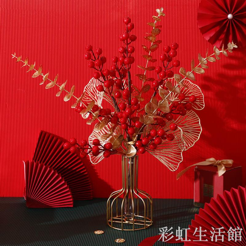 紅果發財果假花仿真花擺設結婚春節喬遷擺設客廳裝飾品擺件上檔次