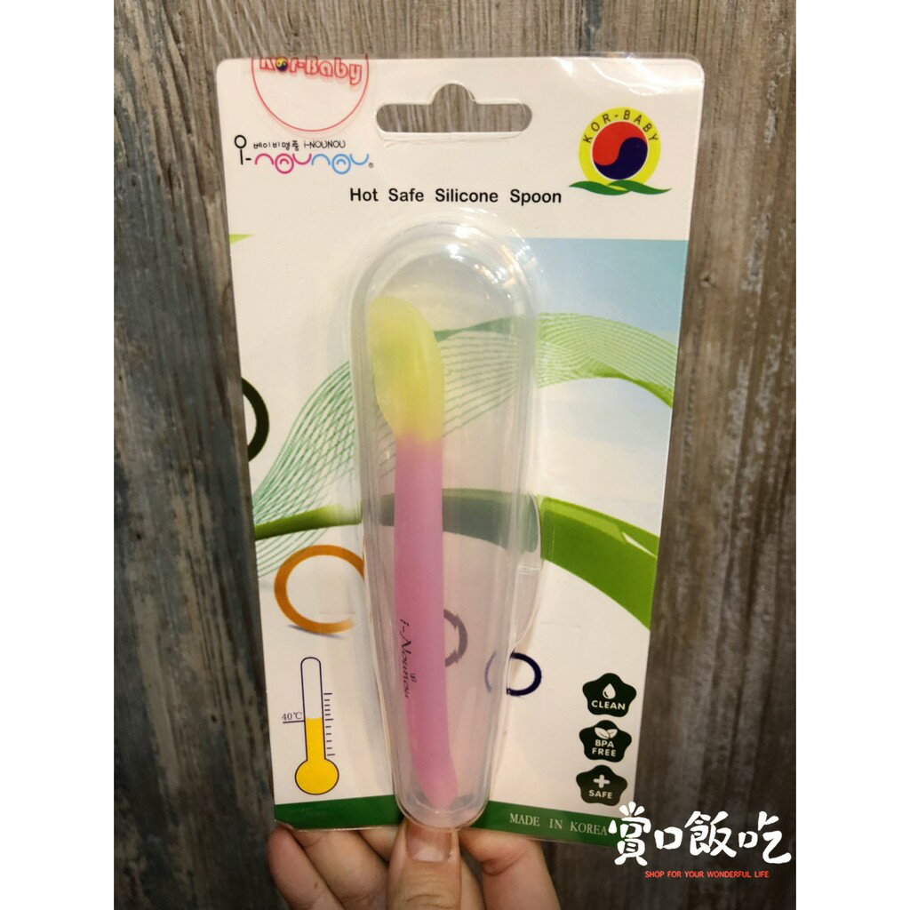 韓國i-Nounou嬰兒副食品矽膠感溫湯匙(含收納盒)/變色湯匙 3