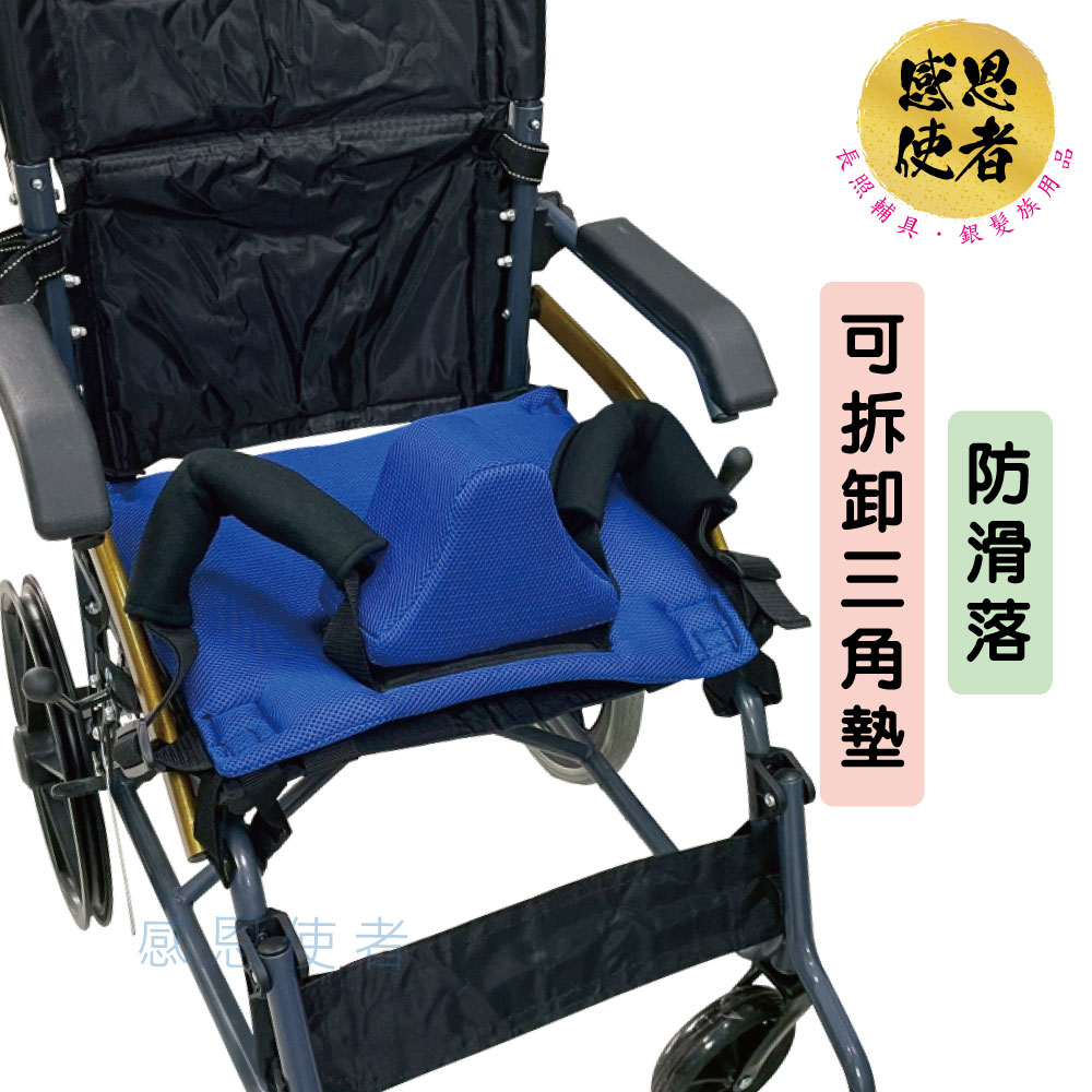 輪椅坐墊-防落款 ZHCN2507 老人 銀髮族 癱瘓 行動不便 安全移動 防下滑 防墜 好清洗