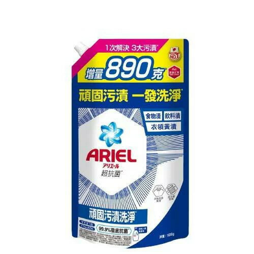 Ariel抗菌洗衣精補充包-抗菌去漬1690gx6入(箱)【愛買】 1