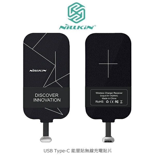 強尼拍賣~ NILLKIN USB Type-C 能量貼無線充電接收端 無線感應貼片 無線充電-長款