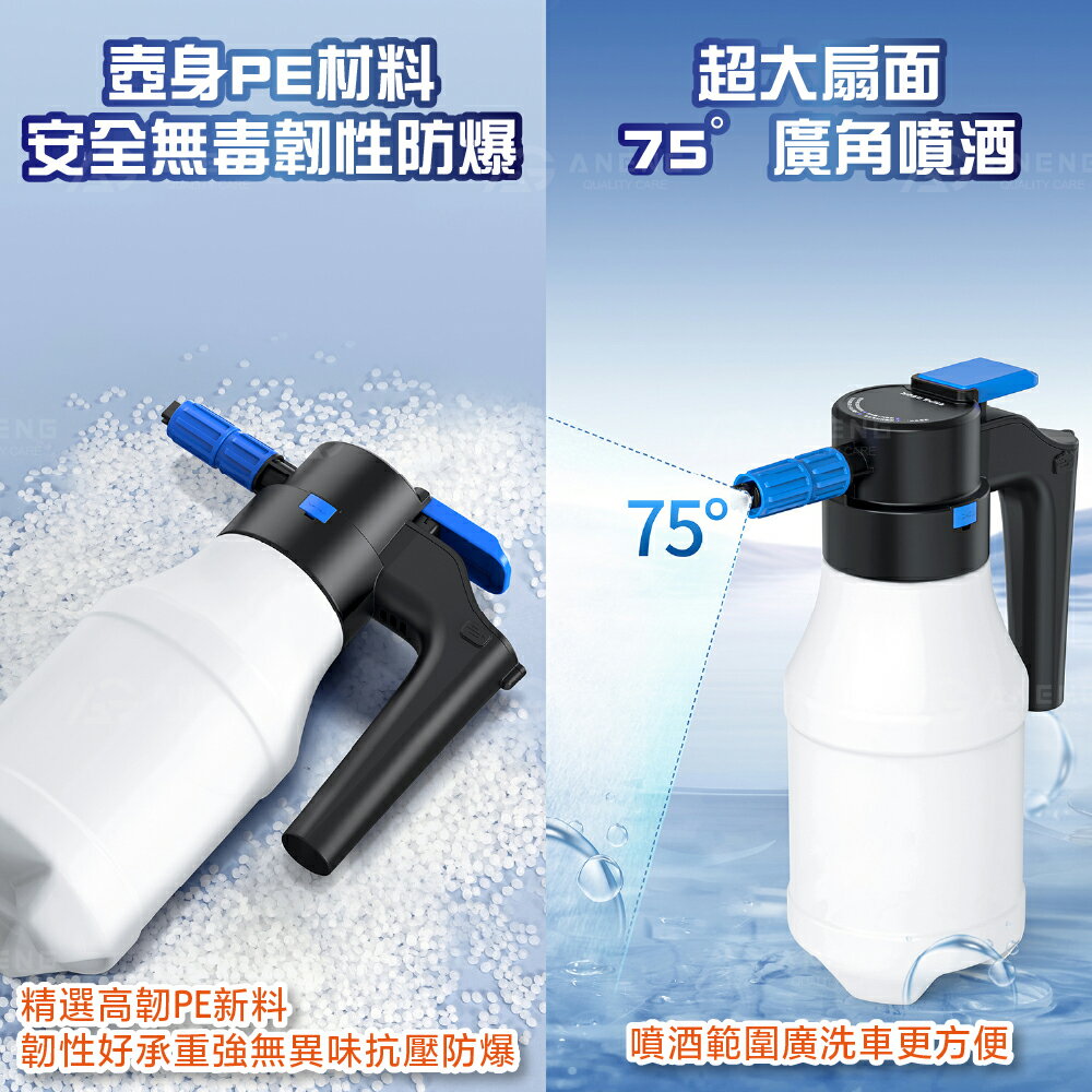 電動噴壺 電動泡沫噴壺 洗車泡沫壺 多功能電動噴壺 耐酸鹼瓶 電動噴壺 洗車電動噴壺 氣壓泡沫噴壺 高壓泡 4