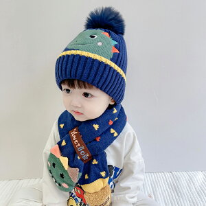 兒童帽 冬季帽 護耳帽 寶寶帽子圍巾套裝秋冬季嬰幼兒童毛線帽男童可愛超萌針織護耳帽『TS4249』