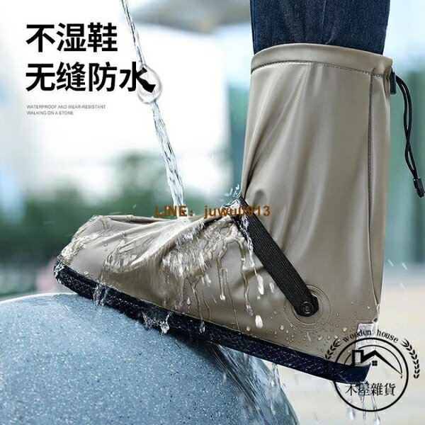 防水雨鞋套男女套鞋雨天雨套鞋防滑加厚耐磨水鞋下雨防雨靴套雨具【木屋雜貨】