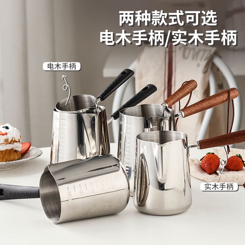 工廠現貨 特惠/免運 鍋具 家用鍋 小奶鍋 304不銹鋼帶刻度咖啡拉花杯熱牛奶防燙加厚潑油迷你小鍋防溢奶鍋特惠/可開發票 全館八折 s1031