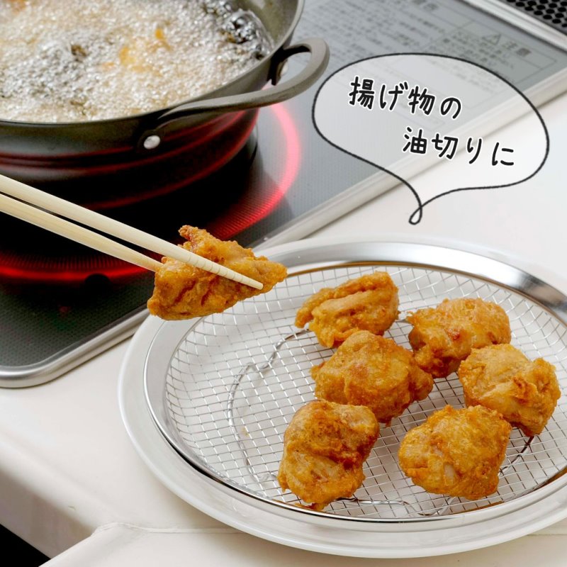 日本製 下村企販 Mama Cook 不鏽鋼炸物濾油網架(大) 油切網盤 瀝油網 22.6cm＊夏日微風＊｜APP下單最高再賺22%點數 3