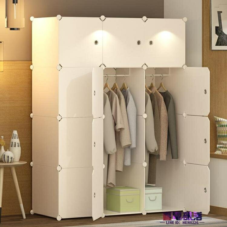 簡易衣櫃 宿舍單人布衣櫥現代簡約出租房用塑料收納小櫃子家用臥室 快速出貨
