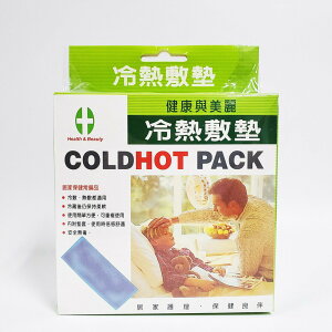 健康與美麗 冷熱敷墊 cold hot pack 10x24cm