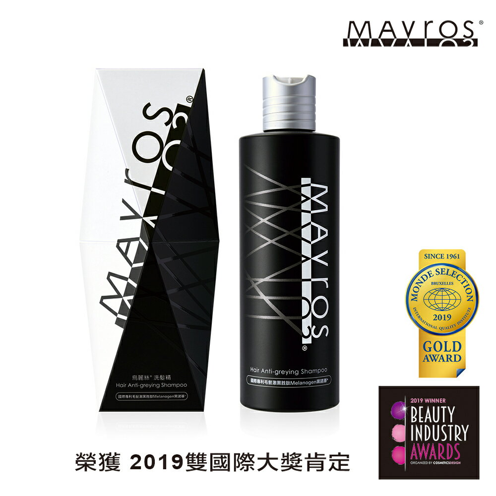 [預購6月初到貨] MAVROS烏麗絲® 洗髮精300ml