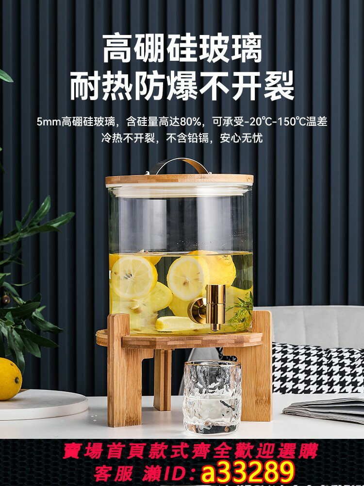 【臺灣公司 可開發票】商用自助餐廳果汁桶帶龍頭飲料機酒店早餐冷飲牛奶壺咖啡鼎耐高溫