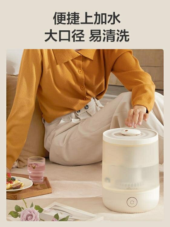 加濕器家用靜音臥室內孕婦嬰兒凈化空氣小型香薰大霧量噴霧器 雙11全館免運