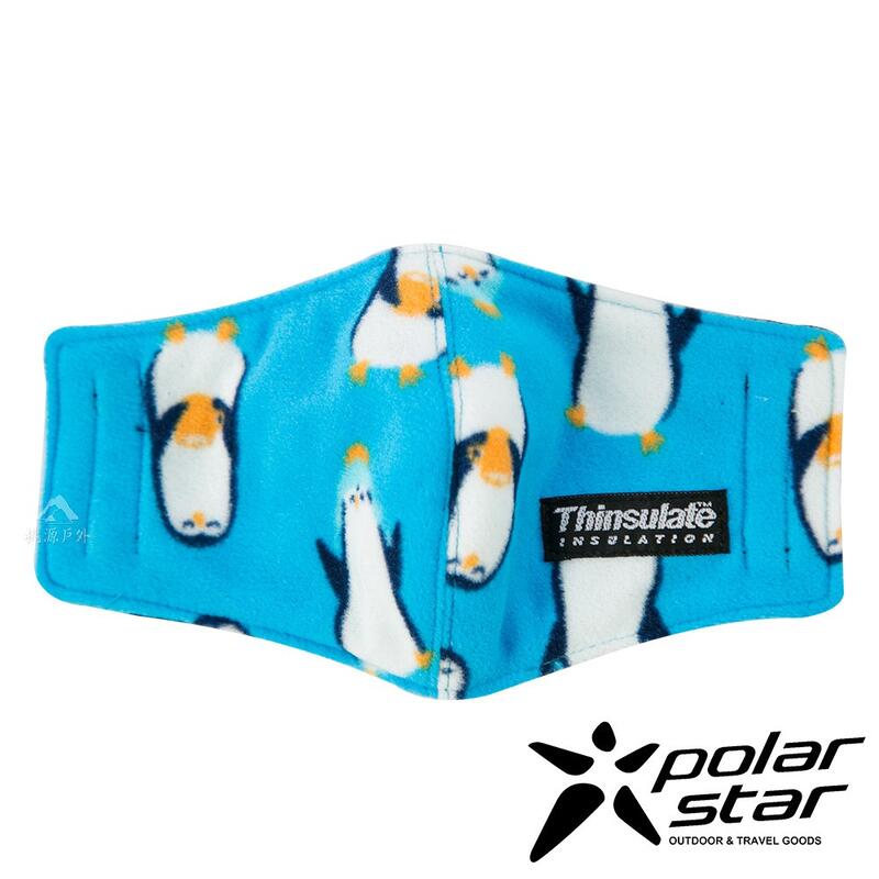 PolarStar 兒童保暖口罩 台灣製造 『企鵝』 P16606