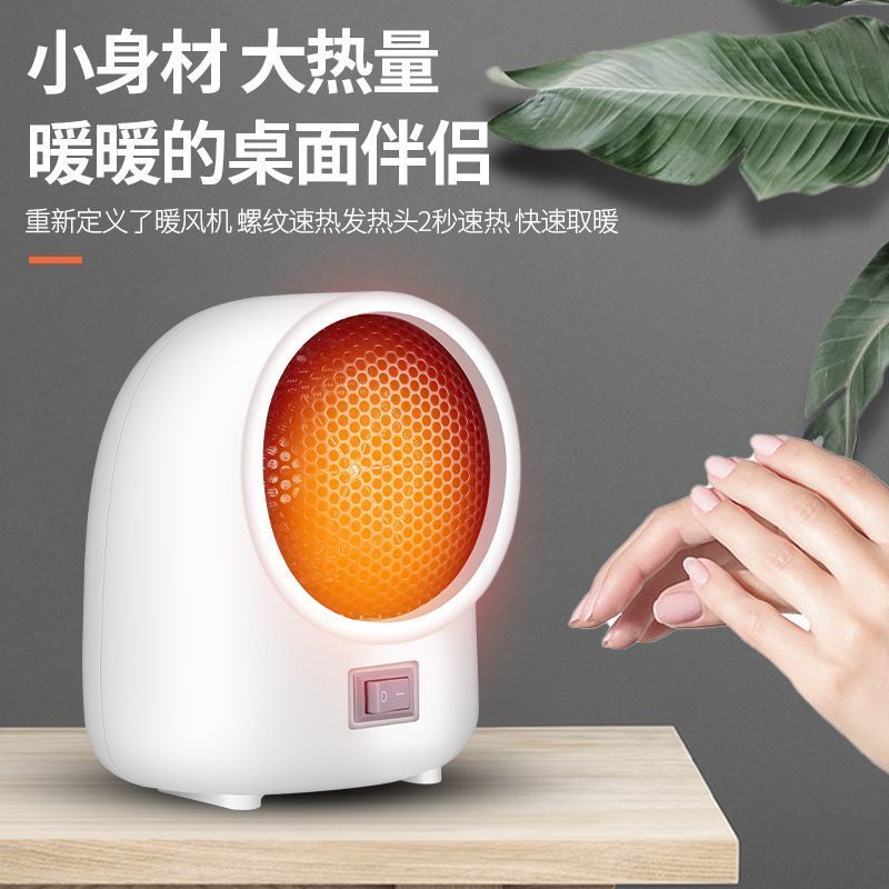 臺灣公司貨 免運 可開票 110v伏出口家電暖風機速熱公桌面日本電暖器家用小型電熱風取暖器