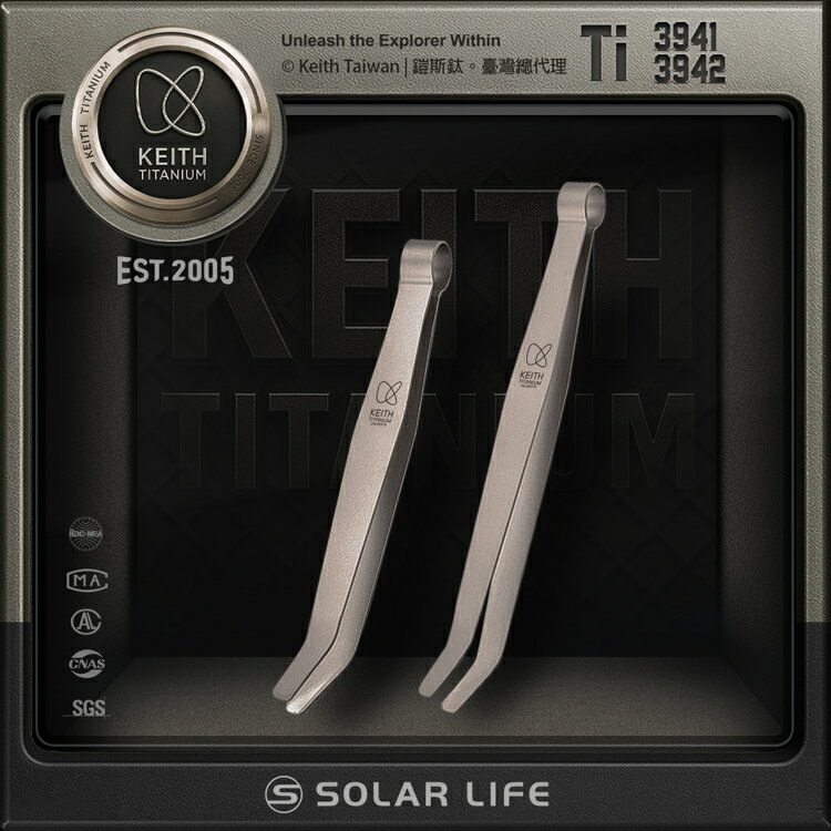 Keith 鎧斯鈦茶夾 14cm 17cm / Ti3941 Ti3942.茶夾洗杯夾 純鈦茶鑷 弧形茶杯夾 泡茶夾子 功夫茶具配件