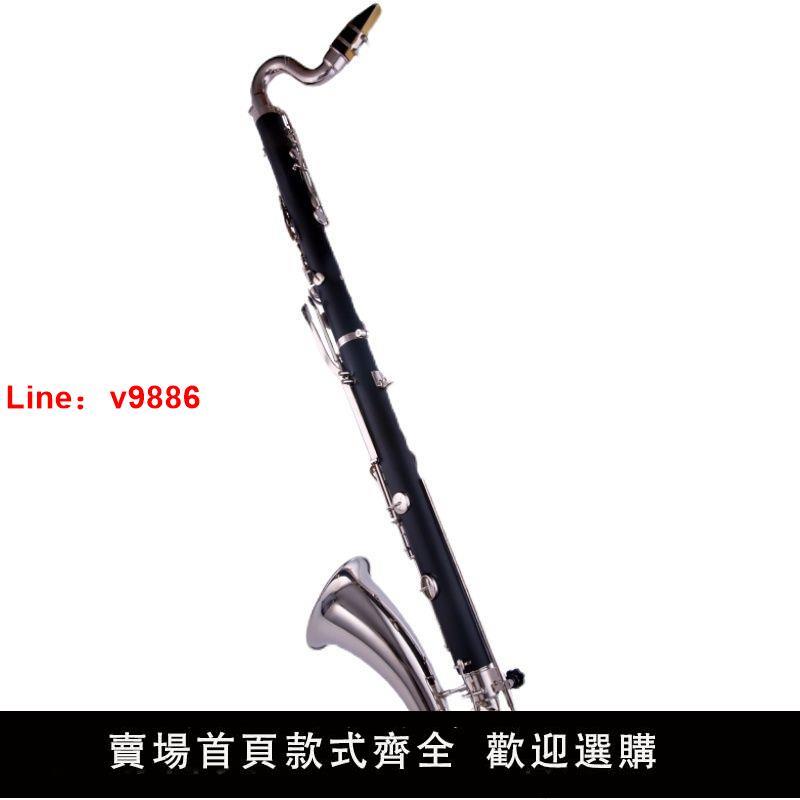 【臺灣公司 超低價】低音單簧管降B調單簧管大黑管樂器正品膠木材質初學考級專業演奏