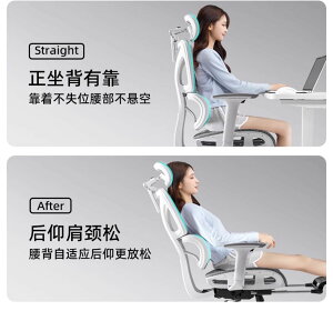 人體工學椅子護腰電腦椅家用舒適久坐電競椅子男生可躺辦公室座椅