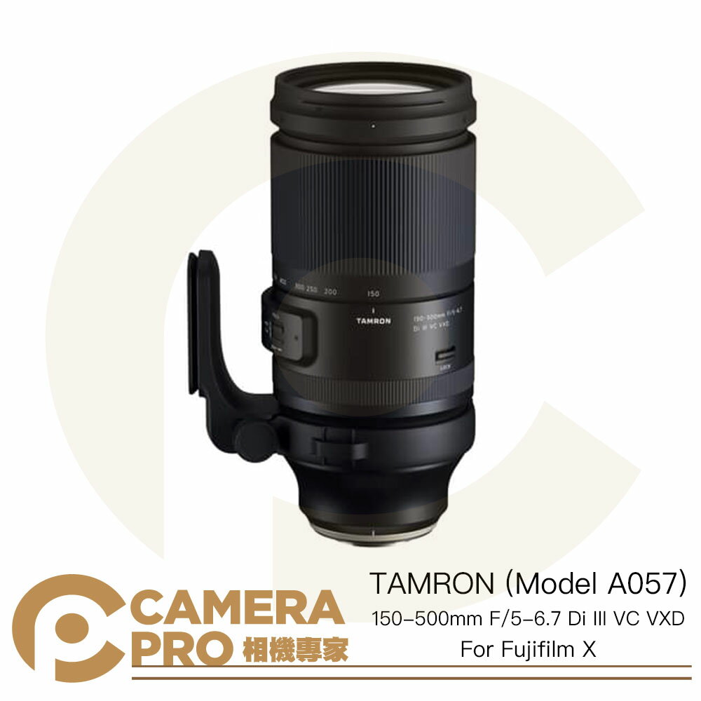 ◎相機專家◎ Tamron 150-500mm F/5-6.7 For Fujifilm X A057 公司貨【跨店APP下單最高20%點數回饋】