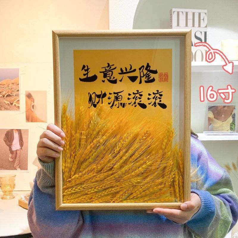 【含稅/免運】 開業禮物送人閨蜜麥穗相框歲歲平安麥穗擺件朋友喬遷開業