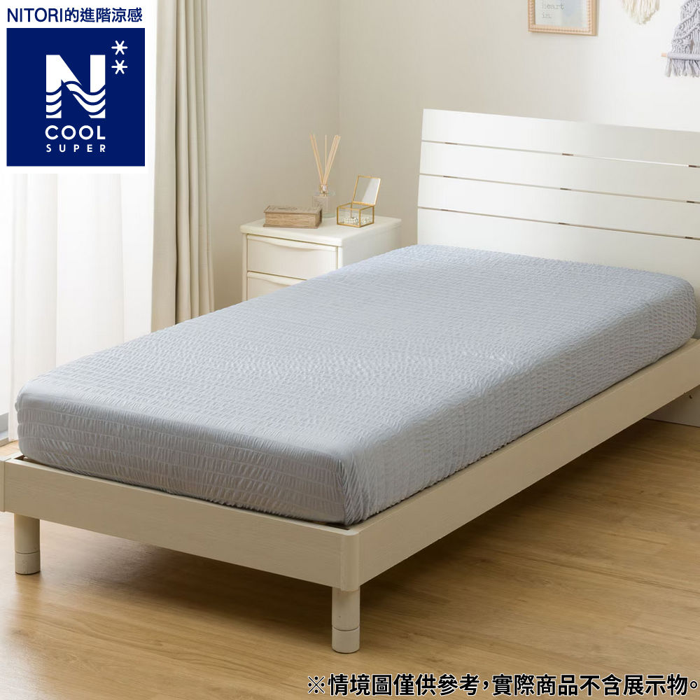 【DECO HOME商品】進階涼感 伸縮床包 DH N FIT N COOL SP D2516 BL 單人 NITORI宜得利家居