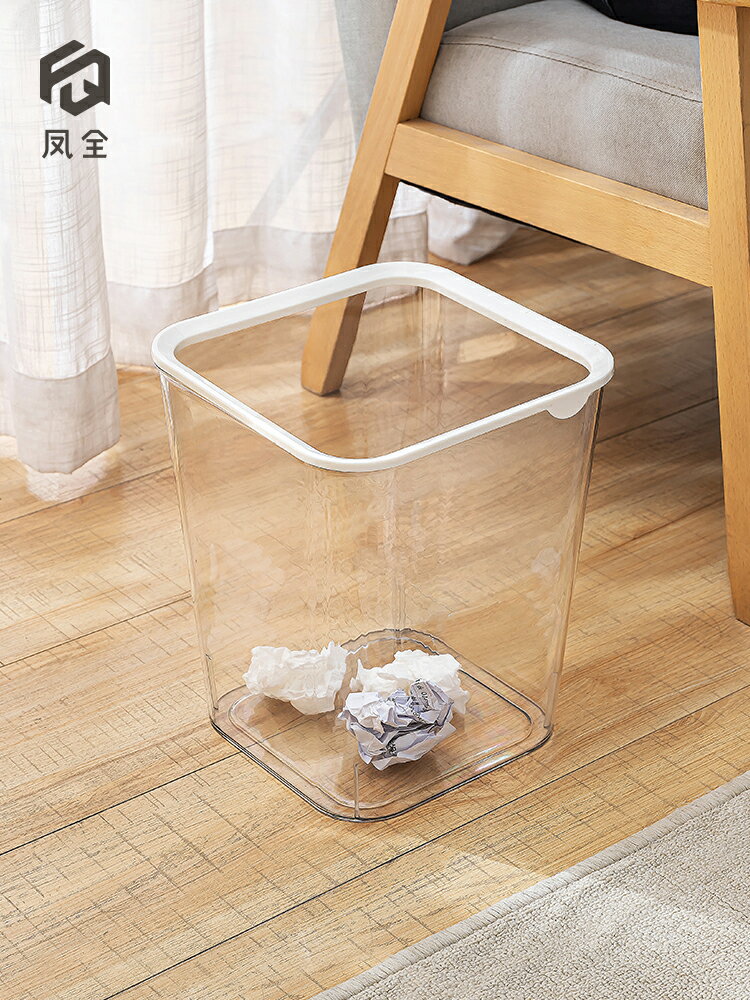 透明垃圾桶大容量家用廁所廚房專用客廳臥室衛生間壓圈大號紙簍