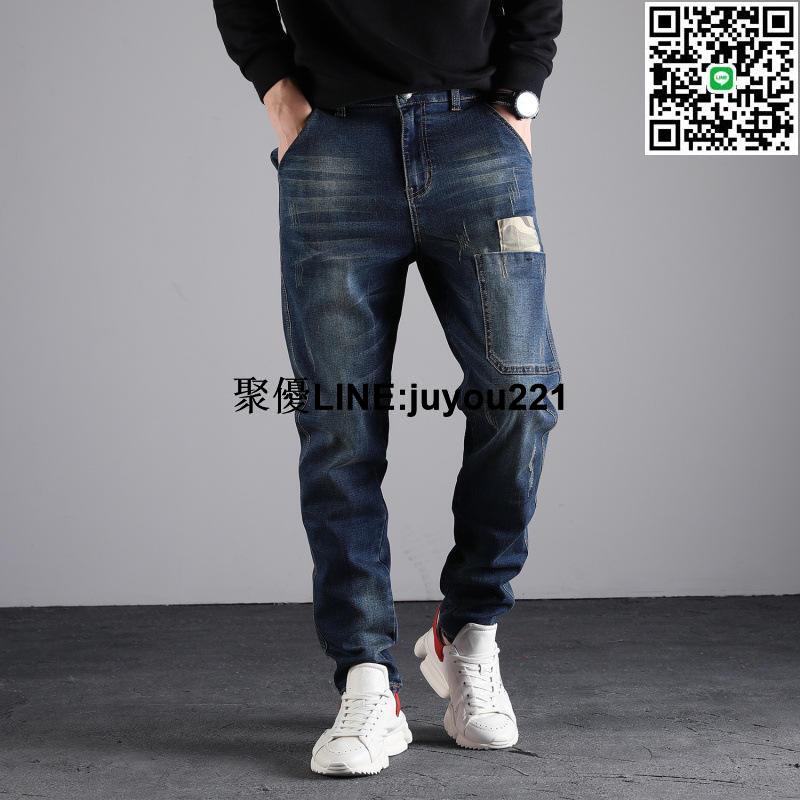 [聚優]春季新款男式彈力牛仔褲韓版寬松哈倫長褲加大碼男裝 Y535