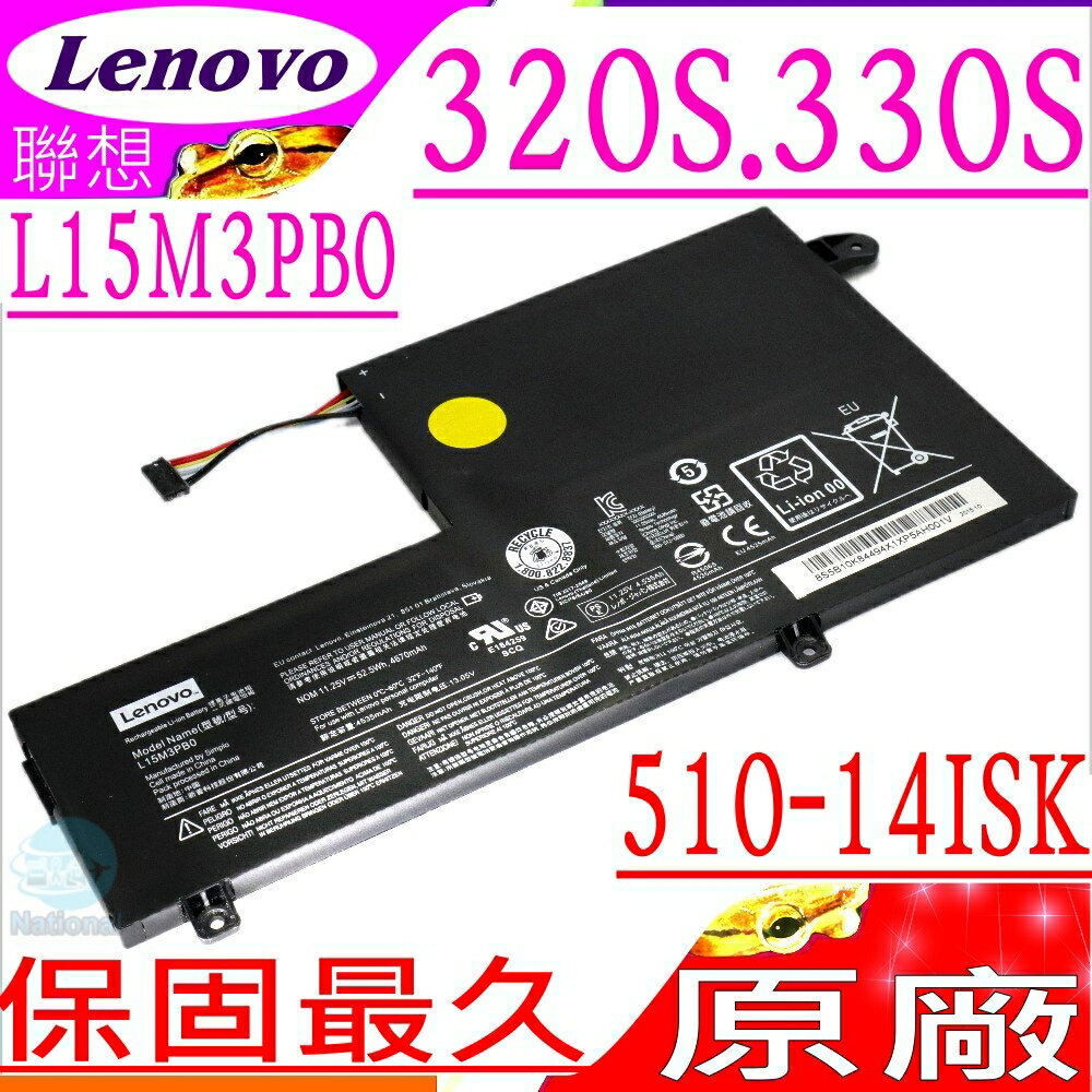 LENOVO L15L3PB0 電池(原裝)-聯想 Flex 4-1470電池,4-1480電池,4-1570電池,Yoga 510- 14ISK電池,14吋,內置式
