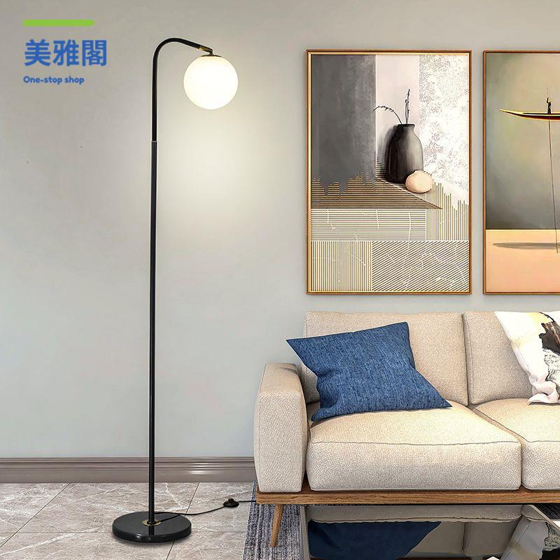 釣魚燈 落地燈 照明燈 氛圍燈 裝飾燈 【烤漆工藝】落地燈客廳臥室ins風創意床頭燈現代簡約網紅書房LED遙控立式臺燈 八折減免 特價出 可開發票【h2/17】