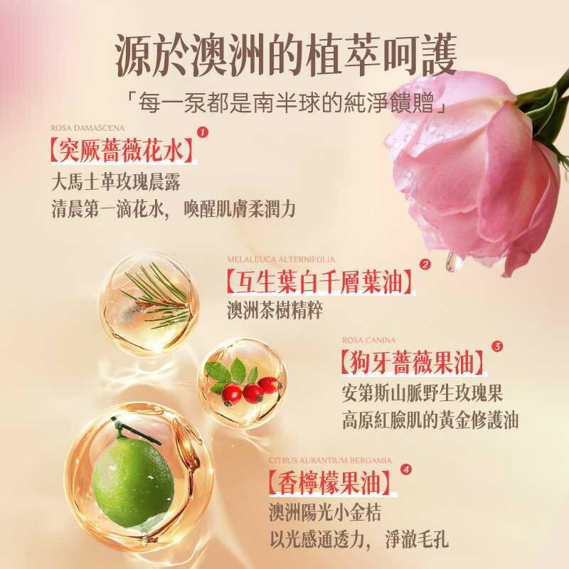 【Ausbelle】水光潔面慕斯100ml｜滿額領券再折⚡專櫃保養彩妝 品牌香氛 3