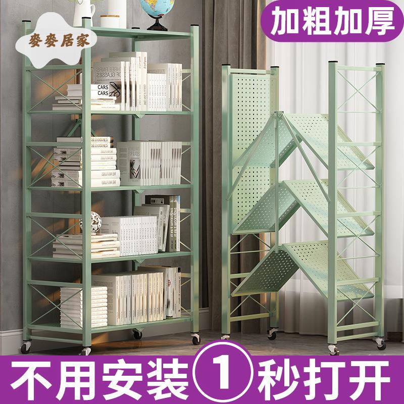 免安裝簡易書架落地客廳兒童書桌小型書櫃家用臥室收納折疊 置物架[DD0426005]