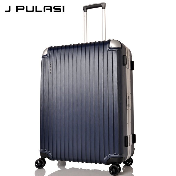<br/><br/>  E&J【023007-02】JPULASI WORLD 世界風情 PC 28吋 鋁框鋁線紋行李箱-深藍<br/><br/>